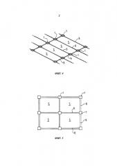 Способ изготовления герметизирующей теплоизолирующей стенки резервуара-хранилища (патент 2649168)