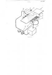 Машина для промаслйвания листов к полос из черного и цветного проката (патент 114587)