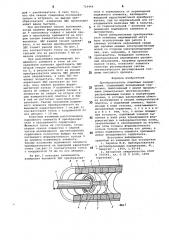 Преобразователь линейных перемещений (патент 729444)