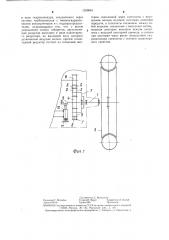 Привод ведущего колеса транспортного средства (патент 1299845)