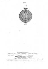 Оправка для намотки трубчатых изделий (патент 1423413)
