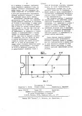 Головка цилиндра двигателя внутреннего сгорания (патент 1216401)
