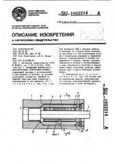 Поршневой компрессор с бесконтактным уплотнением поршня (патент 1032214)