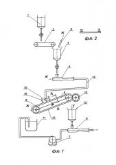 Агрегат для гидротранспортирования сыпучих материалов (патент 2641392)
