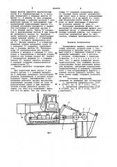 Землеройная машина (патент 962476)