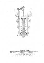 Пожвижная опалубка (патент 666259)