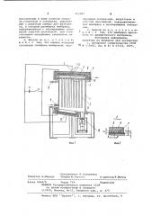Патронный фильтр (патент 952287)