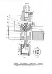 Устройство для сборки деталей (патент 740472)