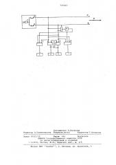 Устройство для контроля работы дистанционно управляемого двигателя (патент 720443)