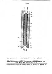Устройство для определения теплоизоляционных свойств материалов и конструкций (патент 1529090)