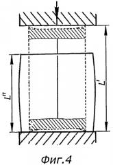 Способ изготовления цилиндрического полуфабриката из цилиндрического слитка легкого сплава горячей обработкой давлением (патент 2498875)