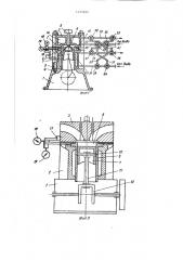Способ оценки затяжки газового стыка двигателя внутреннего сгорания (патент 1423930)
