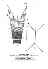 Трал для лова рыбы (патент 858696)