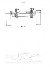 Зажимное устройство (патент 1299761)