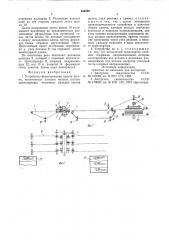 Устройство формирования пакета шпона (патент 844290)