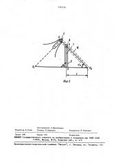 Мальтийский механизм (патент 1545194)