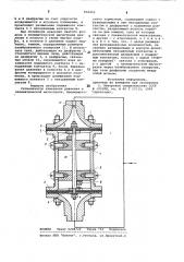 Сигнализатор изменения давленияв пневматической магистрали (патент 850452)