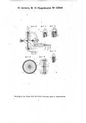 Парогазовая турбина (патент 12644)