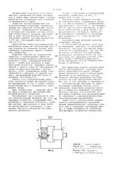 Исполнительный механизм для сортирующих устройств (патент 1039590)