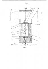 Индуктор (патент 555145)