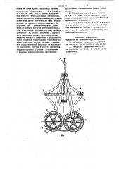 Грузозахватное устройство (патент 850549)