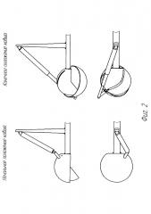 Ковш экскаватора сферический (патент 2656286)