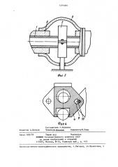 Опора для высокотемпературного трубопровода (патент 1295080)