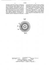 Пневматический ударный механизм (патент 1218095)