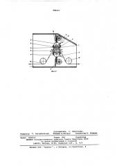Устройство для уплотнения камеры (патент 584907)