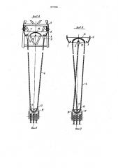 Грузоподъемный кран (патент 977366)