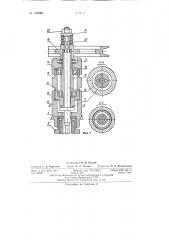 Автоклав (патент 145220)