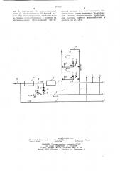 Система горячего водоснабжения (патент 1145214)