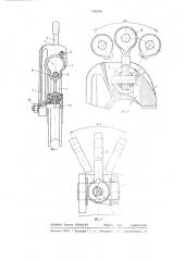 Раскаточный роликовый подвес (патент 708448)