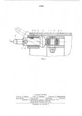 Шнековый бур (патент 478939)