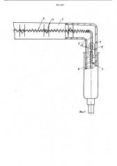 Лампа накаливания (патент 951481)
