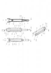 Носитель шприца (патент 2625288)