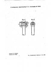 Клиновое скрепление поршневой цапфы двигателя с шатуном (патент 35499)