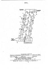 Тепломассообменный аппарат (патент 985650)