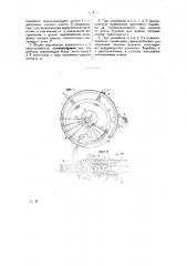 Свеклокопатель (патент 27520)