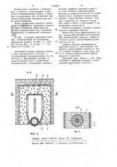 Дренажный колодец (патент 1194959)