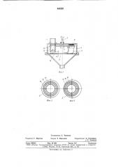 Протирочная машина (патент 688223)