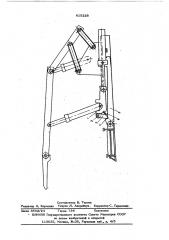 Секция механизированной крепи (патент 615228)