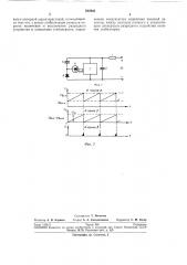 Высокостабильный релаксатор (патент 262946)
