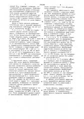 Способ переработки отработанного щелока кислой сульфитной варки на дрожжи (патент 945266)