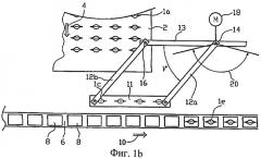 Способ и устройство для переноса пленочных пакетов (патент 2251521)