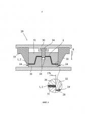 Способ изготовления по существу чашевидной детали из стеклопластика (патент 2641135)
