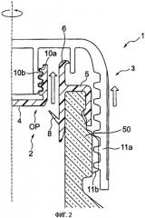 Колпачок и закрытый контейнер (патент 2403192)