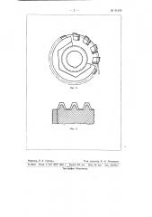 Червячная фреза (патент 61470)