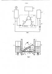 Стенд для испытания желудочков искуственного сердца (патент 978866)