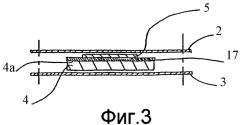 Адсорбентное изделие с зоной низкого трения (патент 2362534)